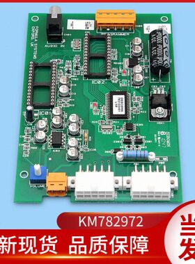 电梯配件/通力/钟站8297/k站站2报语音器m7/到报/报站语音通力