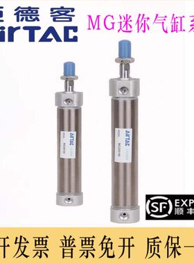 20/0750250///32/MG/迷你/1/10123075150/MG气缸50XS/5亚德客25C0