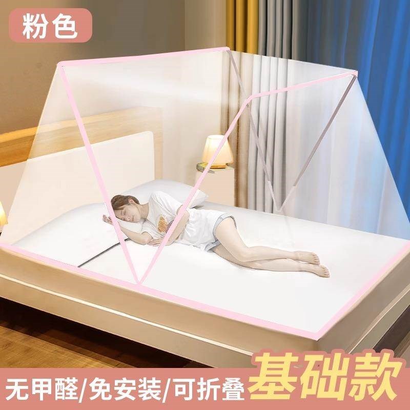 学生宿舍折叠蚊帐罩2024新款蒙古包家用单人床免安装Y帐篷上下床