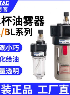 0150AL油  200040亚德客002000雾油水分离器030 0  BL器