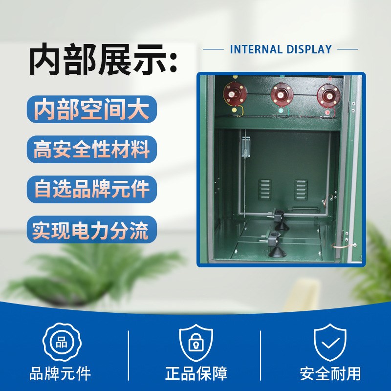 DFW35KV铜排高压电缆分支箱35KV电缆分接箱一进二三四出T对转接箱