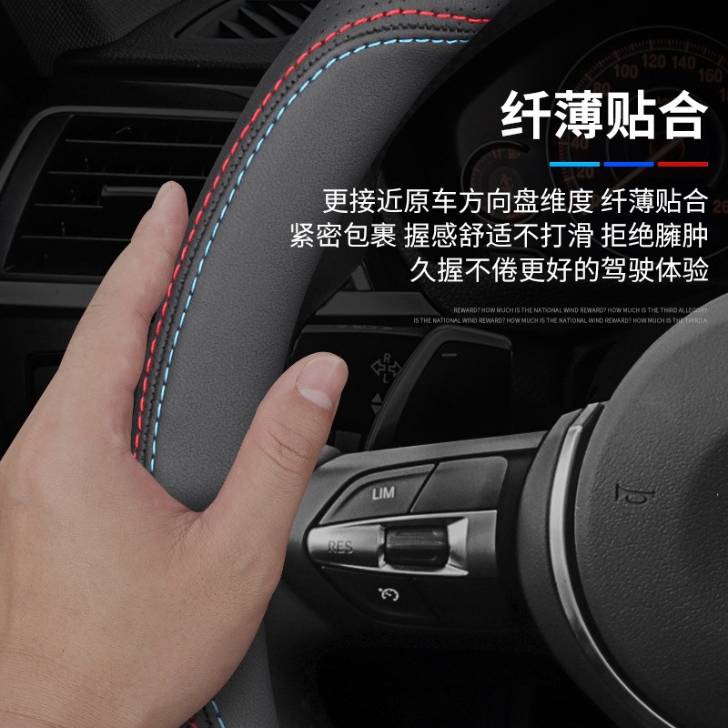 汕德卡C7H驾驶装饰用品大全C9H改装配件C5H货车45方向盘把套