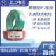 供应无氧铜低烟无卤阻燃电线电缆