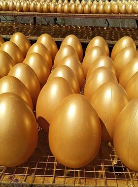 活动砸金蛋15cm20cm抽奖道具年会开业庆典金蛋