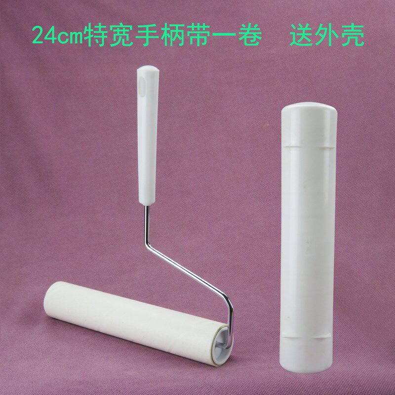 0J0粘毛器滚筒24cm粘毛卷纸加宽手柄替换芯沾毛发灰尘黏衣物除尘