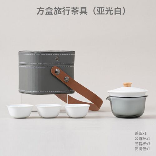 陶瓷旅行茶具礼品套装男女一壶三杯户外便携快客杯商务伴手礼定制