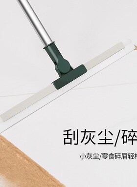 魔术扫把刮水拖把硅胶干湿两用*37/50cm*1把
