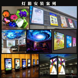 无边框卡布灯箱广告挂墙式发光背景灯箱UV软膜挂墙灯箱