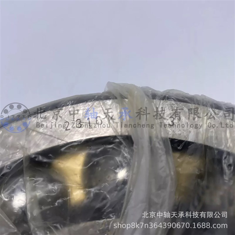F-A-G双列调心球轴承F-A-G 2316K.M.C3铜保 尺寸:80*170*58mm
