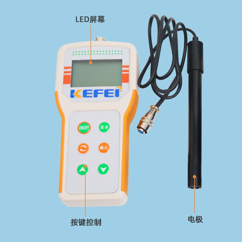 便携式溶氧仪JPB-607A台式溶解氧测定仪鱼塘在线溶氧仪DO仪测水产