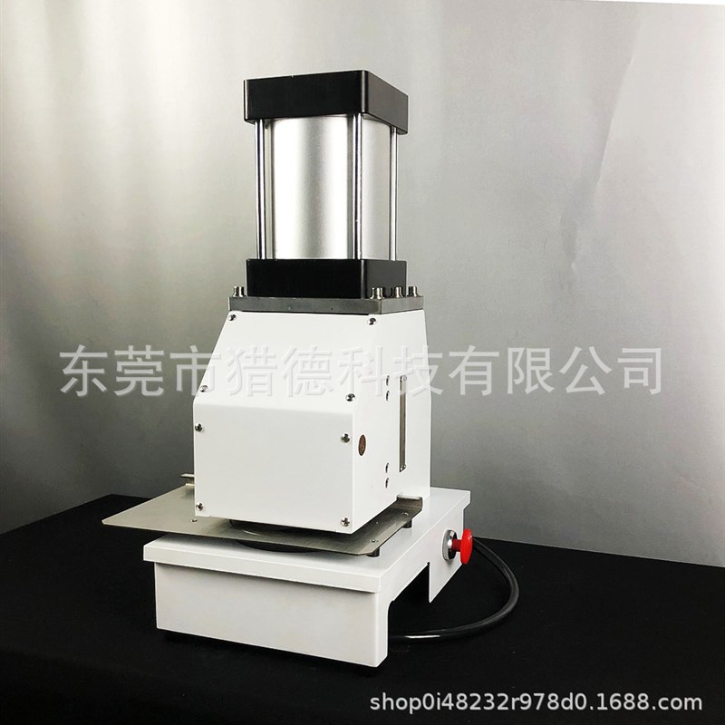 纸张定量取样器圆形定量取样器 纸箱克重取样器 精密电子天平