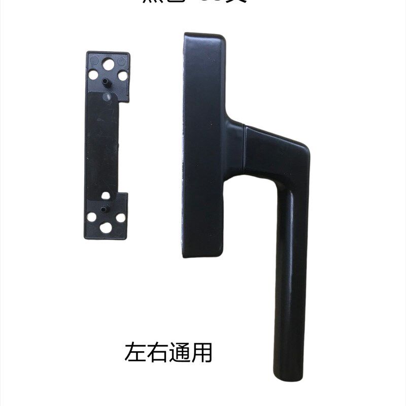 幕墙玻璃门窗户把手老式加厚内外开推拉铝合金执手柄拔叉配件锁扣