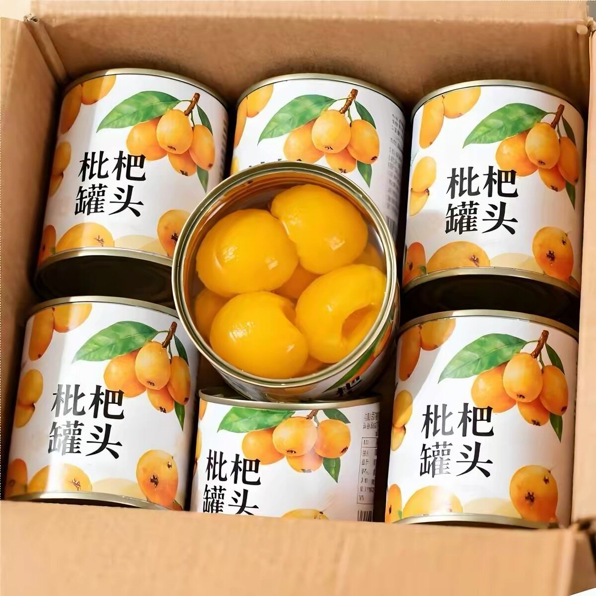 【正宗新货】新日期新鲜枇杷大果现摘即食罐装一整箱枇杷罐头