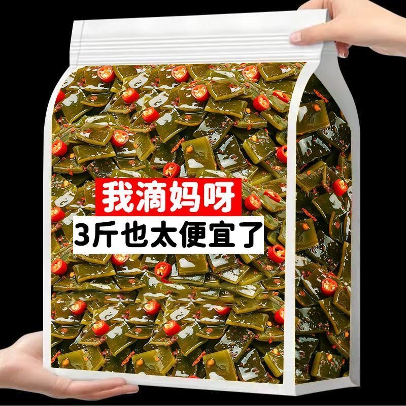 【出厂价】大袋酸辣海带片即食香辣海带厚片海带下饭菜凉拌菜低脂