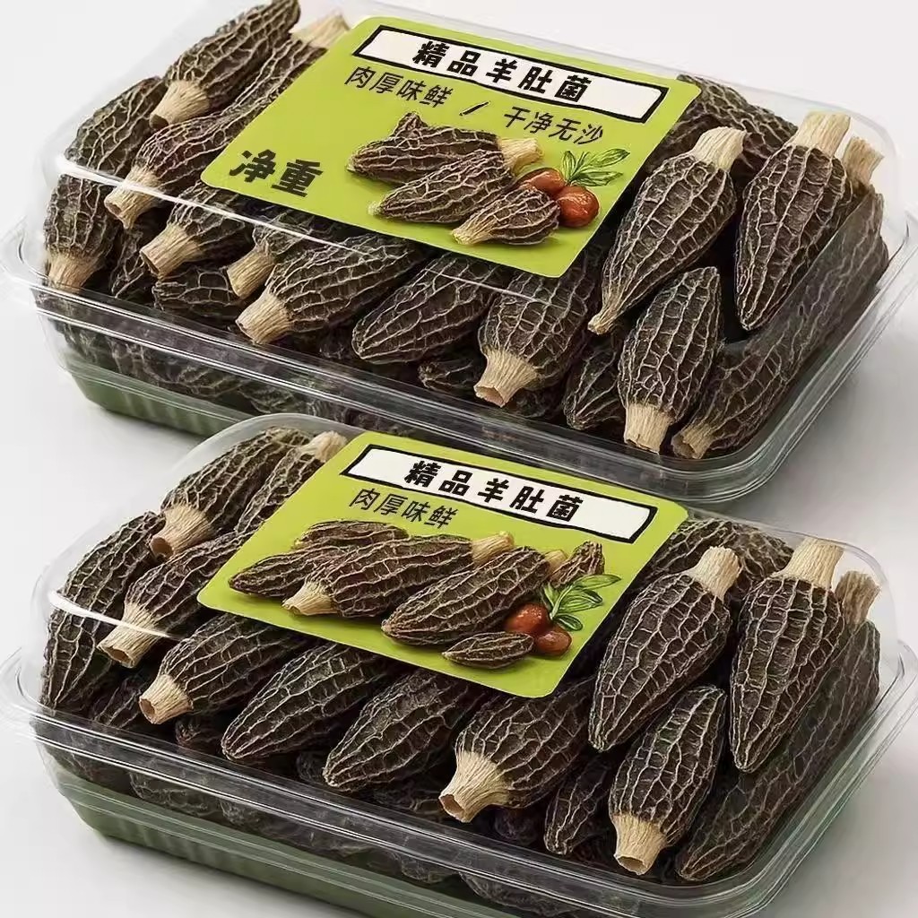 【净重】头茬羊肚菌新鲜干货无熏硫肉厚羊肚菌煲汤食材囍字贴纸