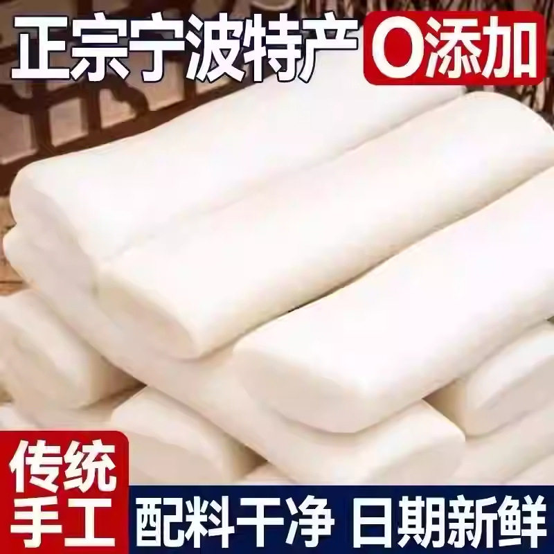 【超值2斤】买10根送10根手工水磨年糕条水磨年糕炒年糕片条韩式