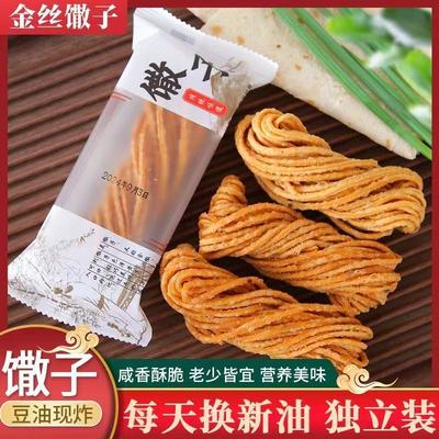 【独立包装】金丝馓子独立包装手工徐州安徽山东特产油炸网红零食