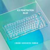 top双结构 Gasket 全透明冰粉色 82键三模客制化机械键盘 ICE75