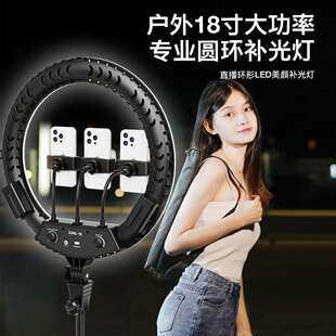 18寸带电池LED环形灯手机直播支架柔光灯补光灯网红主播视频打光