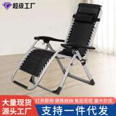 金属折叠懒人椅午休办公老人午睡夏季 躺椅轻奢阳台家用折叠椅便携