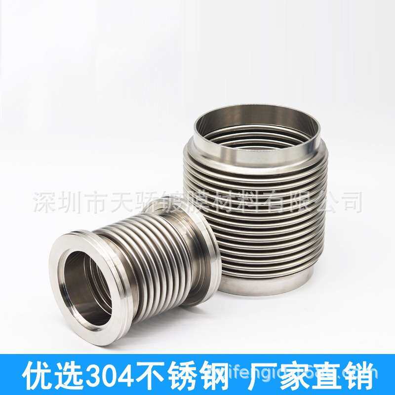 ISO63ISO80ISO100ISO160柔性真空波纹管 真空软管 液压成型检漏