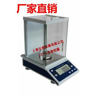 FA系列电子工业天平称量110g/0.1mg可读性0.0001G分析天平