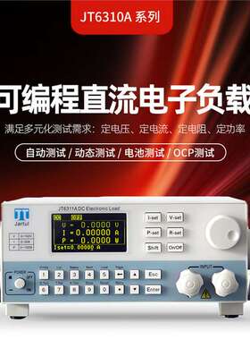 嘉拓JT6344A智能高精度程控可编程电子负载仪500V240A/6000W
