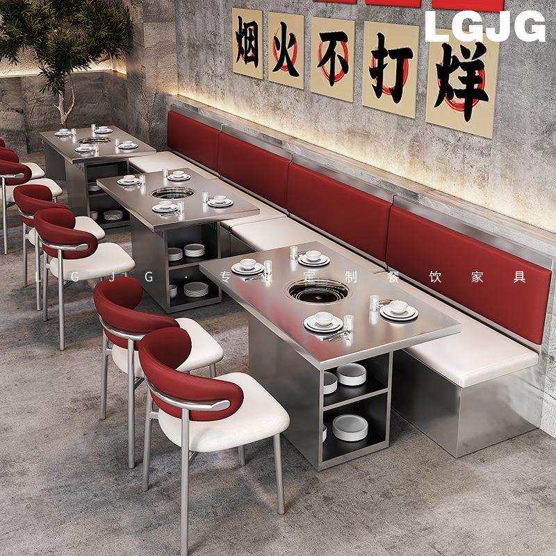 不锈钢烤肉店桌子电磁炉一体商用火锅串串店餐饮餐厅桌椅组合,鲜花速递/花卉仿真/绿植园艺,割草机/草坪机,淘宝优惠券,粉丝福利购,淘宝优惠卷