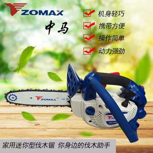中马ZMC2001单手锯小型油锯伐木锯汽油机迷你大功率伐木锯