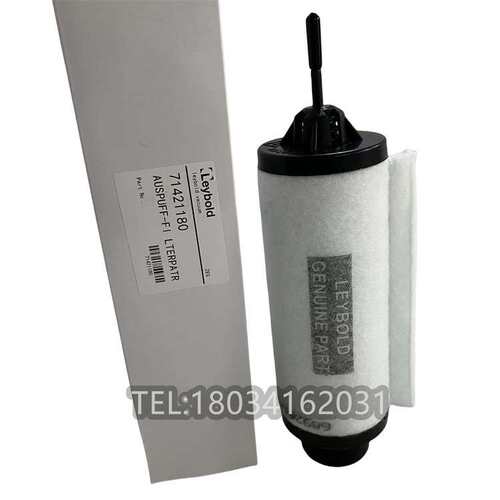 莱宝排气滤芯71421180 真空泵SV40B油雾分离器 LEYBOLD