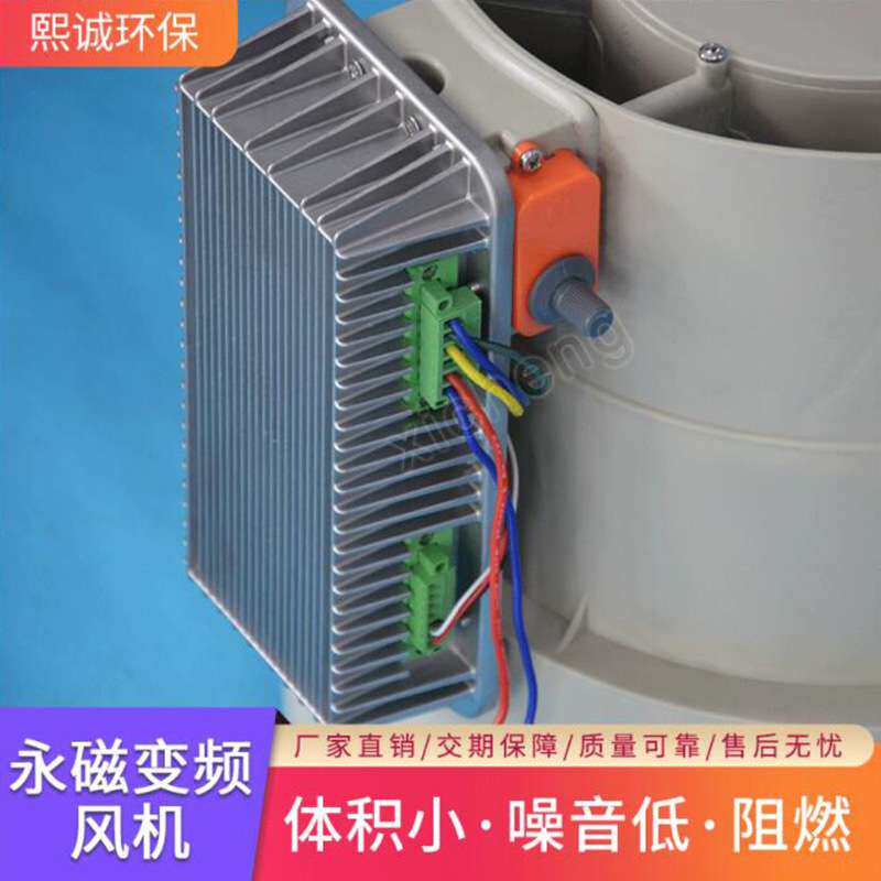 熙诚管道风机 pp管道增压斜流风机轴流低噪音室内通风换气设备