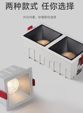 LED方型格栅灯蜂窝网防眩COB筒灯显指Ra95客厅嵌入式多头天花灯铝