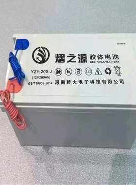 光伏储能胶体太阳能12V100A200A250AH免维护铅酸蓄电池厂家