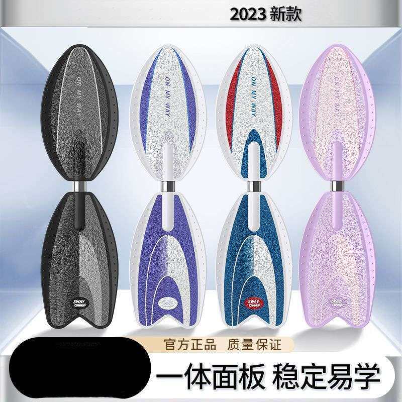 XY斯威滑板两轮初学者游龙板成人活力板儿童闪光二轮蛇形摇摆滑