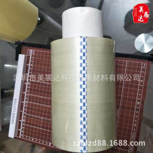 现货供应封箱用纤维胶带3M893透明纤维胶带整支散料规格分切加工