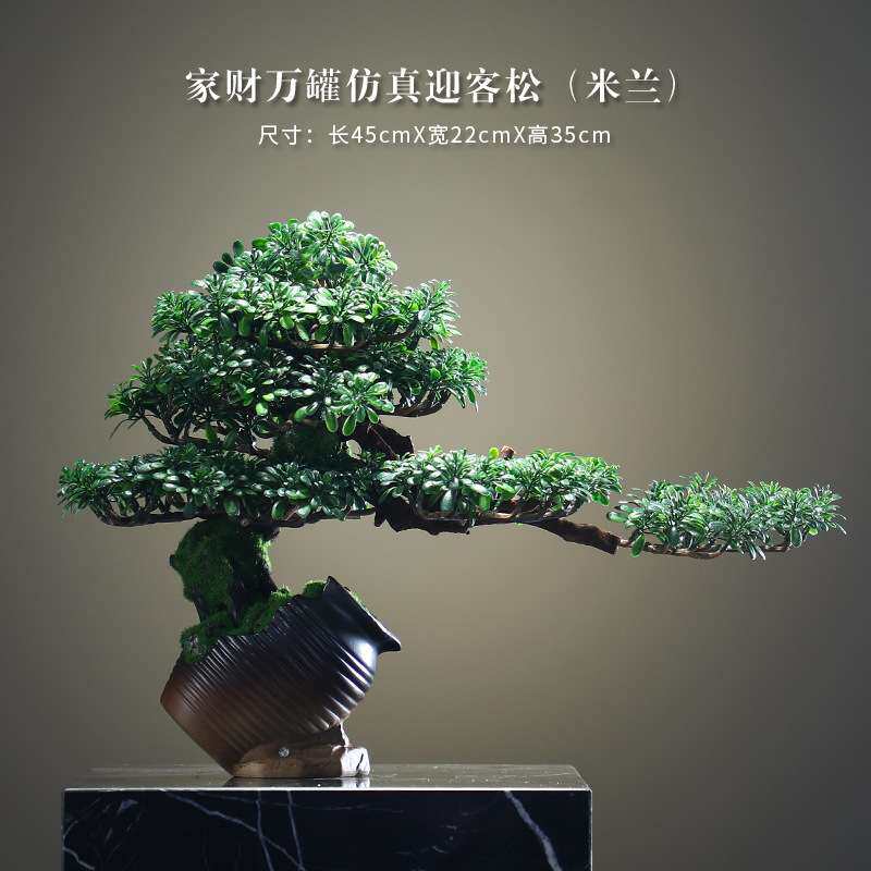 新中式迎客松盆景摆件禅意玄关酒店装饰品仿真罗汉松崖柏树盆栽