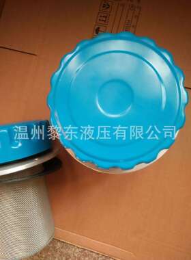 黎明液压滤芯LH1300R1 3 5 10 20 30BN3HC油箱回油过滤器滤芯
