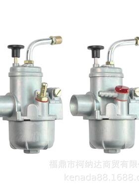 化油器 PUCH PUBHS 12 15mm E50 For bing SRE Dax X30 助力车