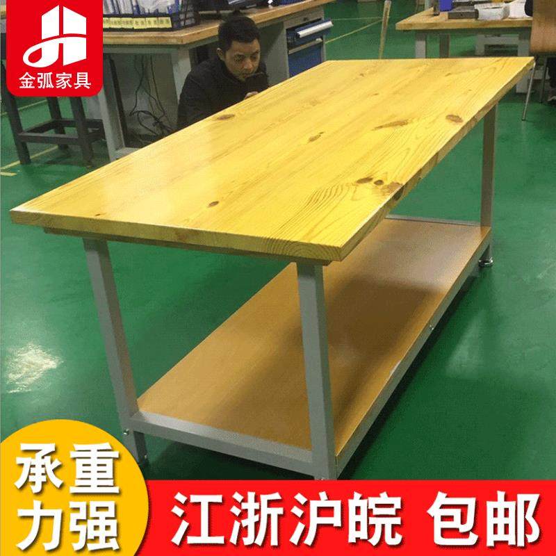 加厚重型钳工实木工作台 车间样本双层操作台钳工实木工作台,电子元器件市场,其它元器件,淘宝优惠券,粉丝福利购,淘宝优惠卷