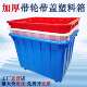 带轮加厚周转箱特大号服装 厂专用塑料筐周转框可移动收纳塑料胶箱