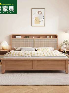 复古风婚床藤编白蜡木纹实木床1.8m双人床储物床1.5m卧室简约储物