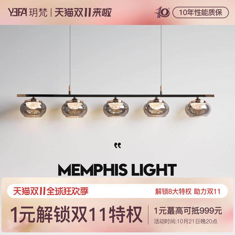 【玥梵】现代简约餐厅吊灯极简北欧设计师创意个性玻璃餐桌吧台灯