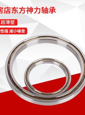 印花机轴承KD090CPOXPO ARO超薄壁非标轴承 228.6*254*12.7