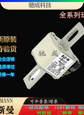 巴斯曼170M4659 170M4660 170M4661 厂家直供零售 紧凑熔断器