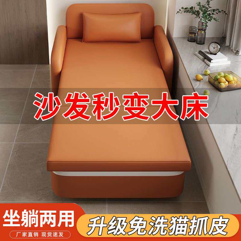 沙发床单人折叠两用可折叠多功能双人小户型客厅折叠床阳台免洗