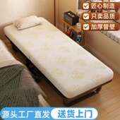 单人酒店加床折叠床办公室床民宿出租屋陪护拼床便携折叠可折叠