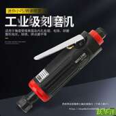 气动打磨机刻磨机磨光机风磨气磨机磨轮胎补胎工具气动高速打磨机