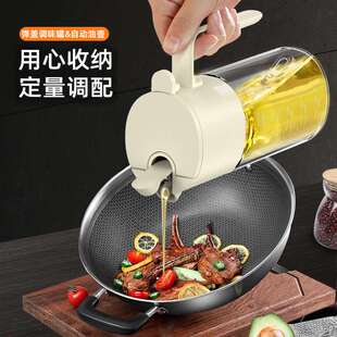 新品油壶升级盐罐油瓶两用一体油壶厨房家用不挂油大容量倒油壶