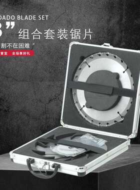 生产精密推台锯DADO8寸/10寸硬质合金锯片金刚石切割片切木铁