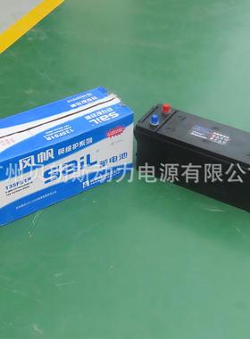汽车蓄电池N135 12V135Ah免维护电瓶 实力厂家 全国发货